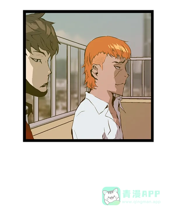 英雄联萌（弱小英雄） 第79话 第17页