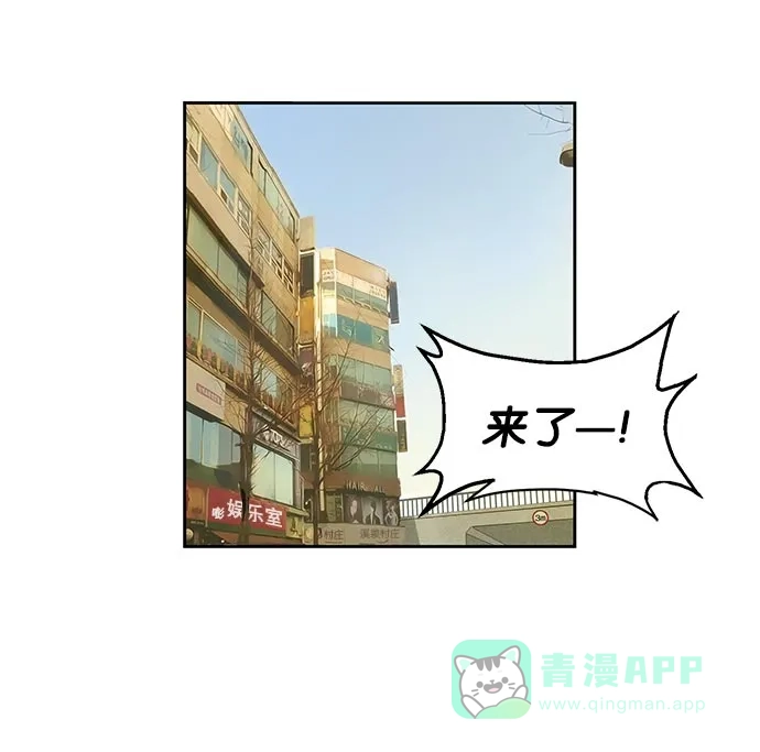 英雄联萌（弱小英雄） 第8话 第26页