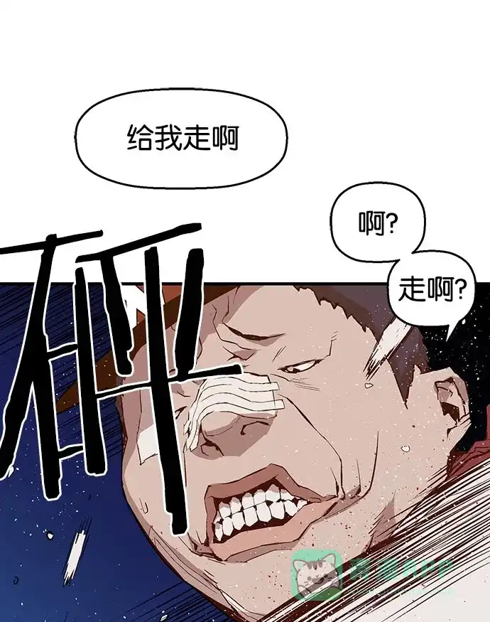 英雄联萌（弱小英雄） 第8话 第182页