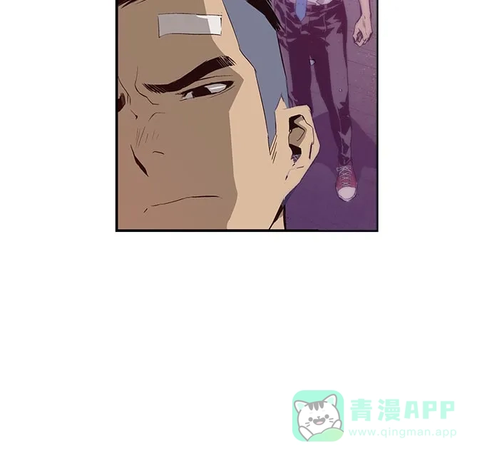 英雄联萌（弱小英雄） 第8话 第61页