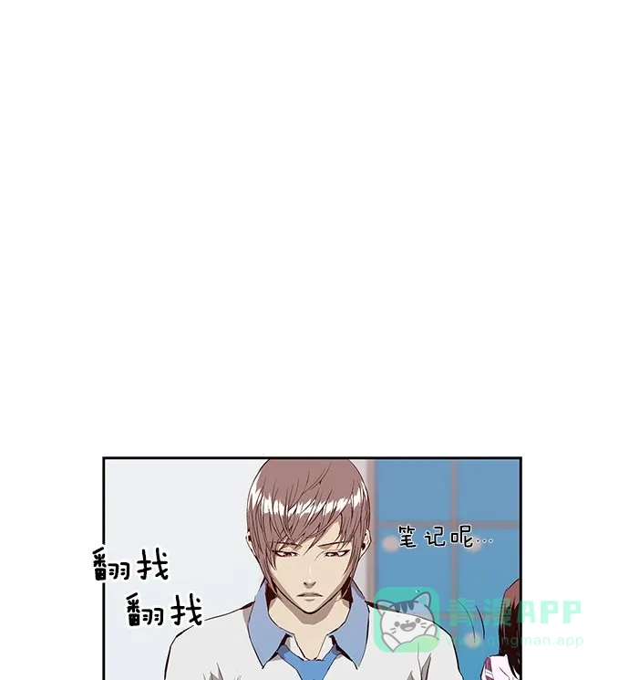 英雄联萌（弱小英雄） 第8话 第73页