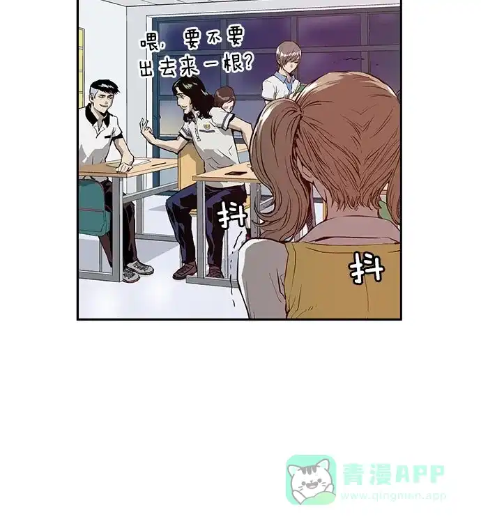 英雄联萌（弱小英雄） 第8话 第85页