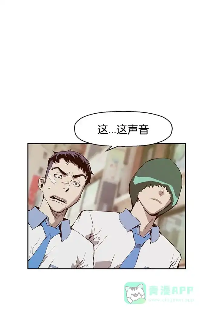 英雄联萌（弱小英雄） 第8话 第37页