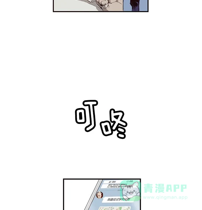 英雄联萌（弱小英雄） 第8话 第19页