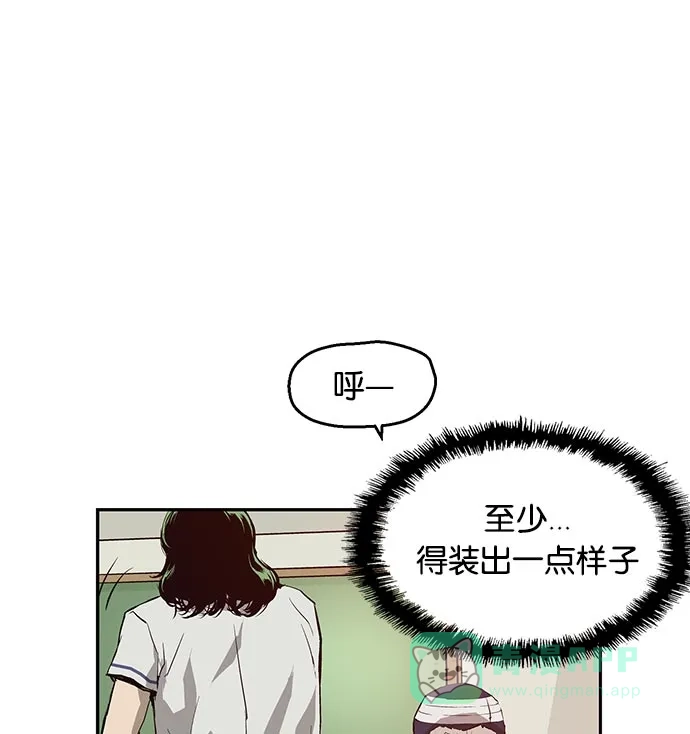 英雄联萌（弱小英雄） 第8话 第12页