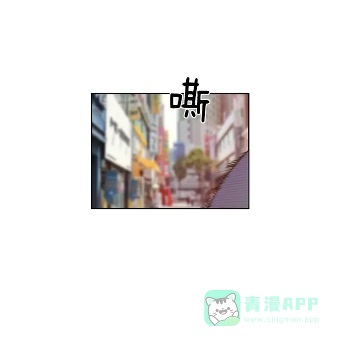 英雄联萌（弱小英雄） 第8话 第46页