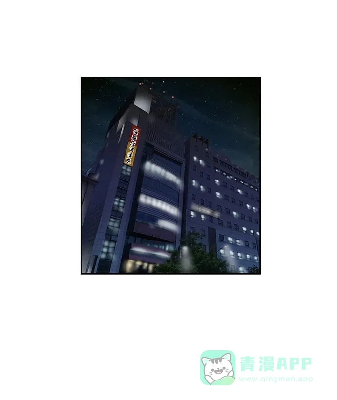 英雄联萌（弱小英雄） 第8话 第72页