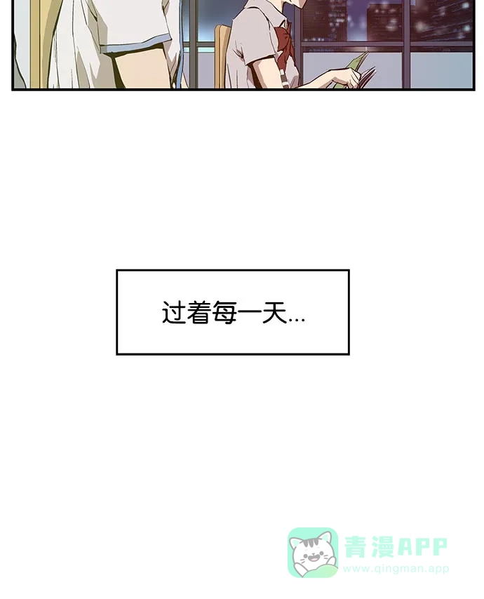 英雄联萌（弱小英雄） 第8话 第126页