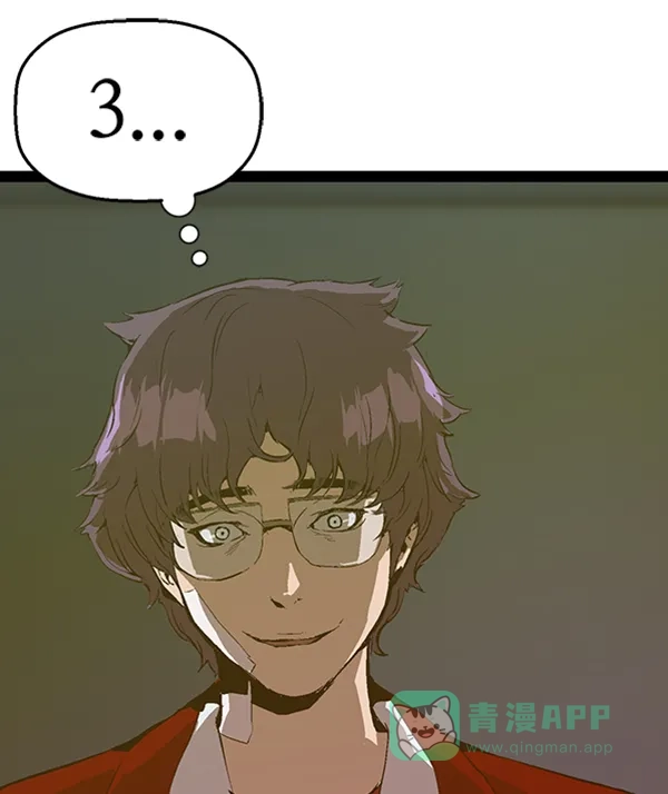 英雄联萌（弱小英雄） 第80话 第62页