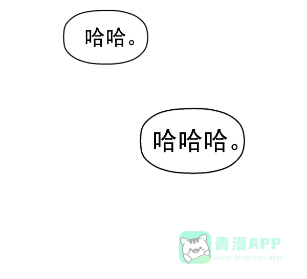 英雄联萌（弱小英雄） 第80话 第69页