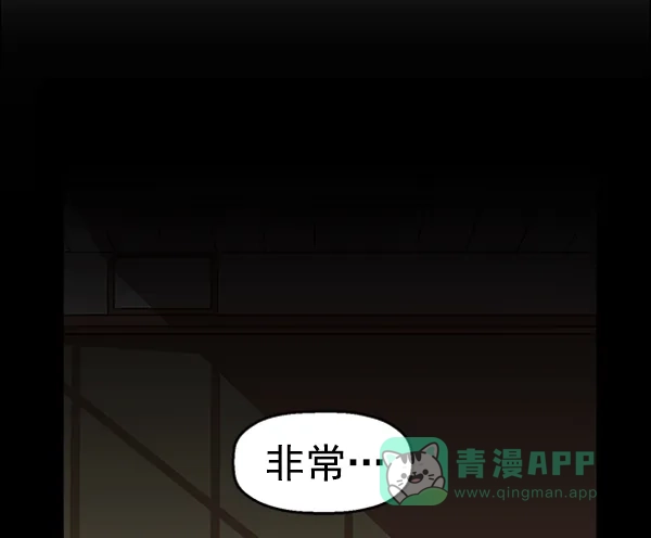 英雄联萌（弱小英雄） 第80话 第10页