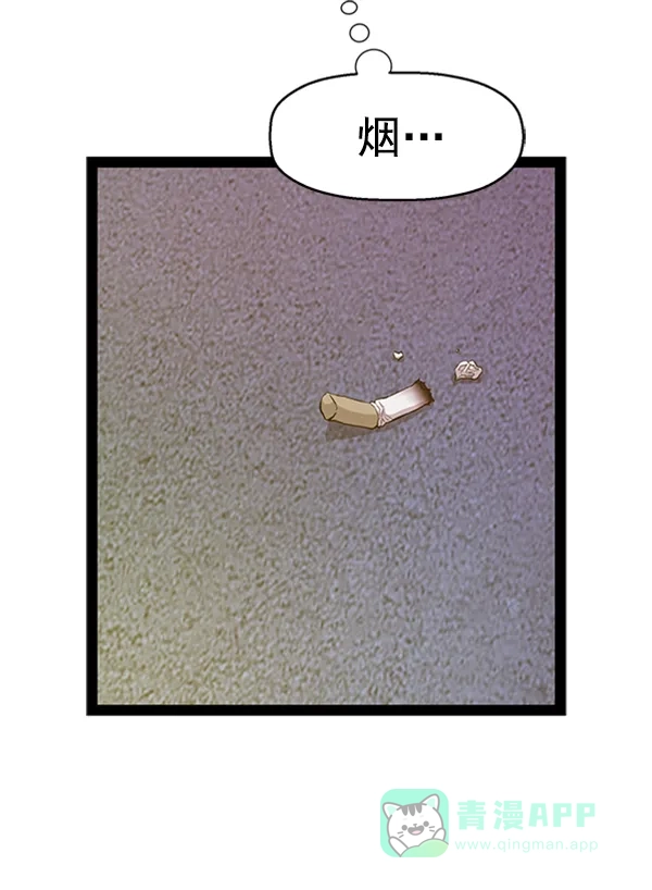 英雄联萌（弱小英雄） 第80话 第37页