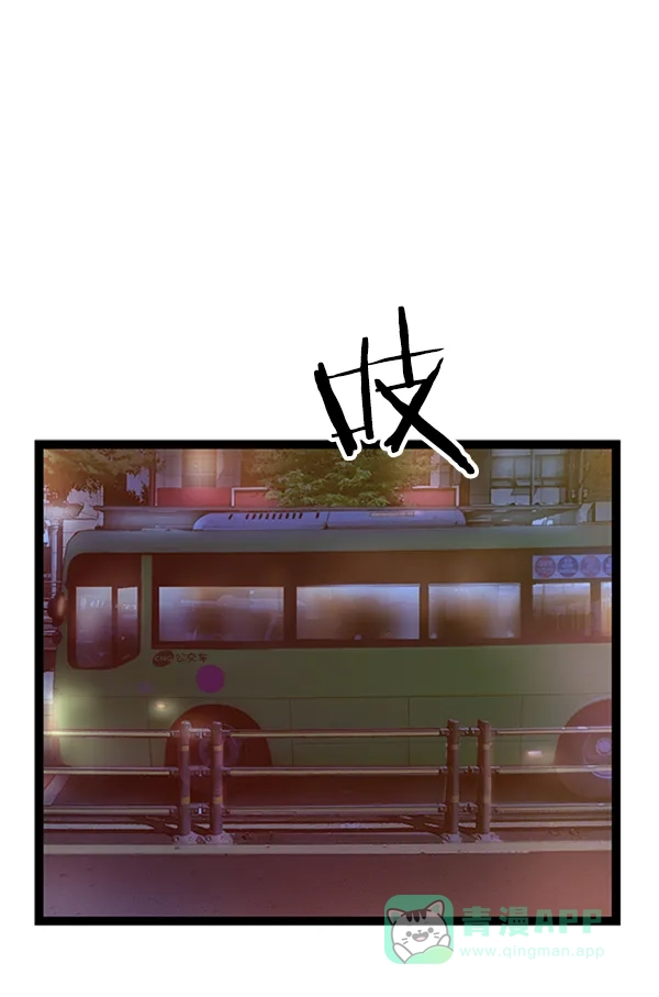 英雄联萌（弱小英雄） 第80话 第64页