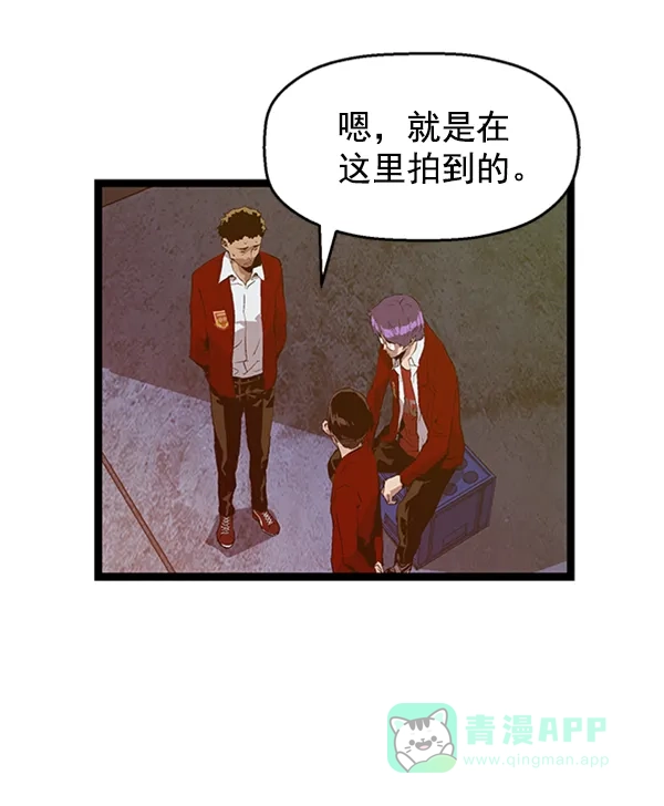 英雄联萌（弱小英雄） 第80话 第45页