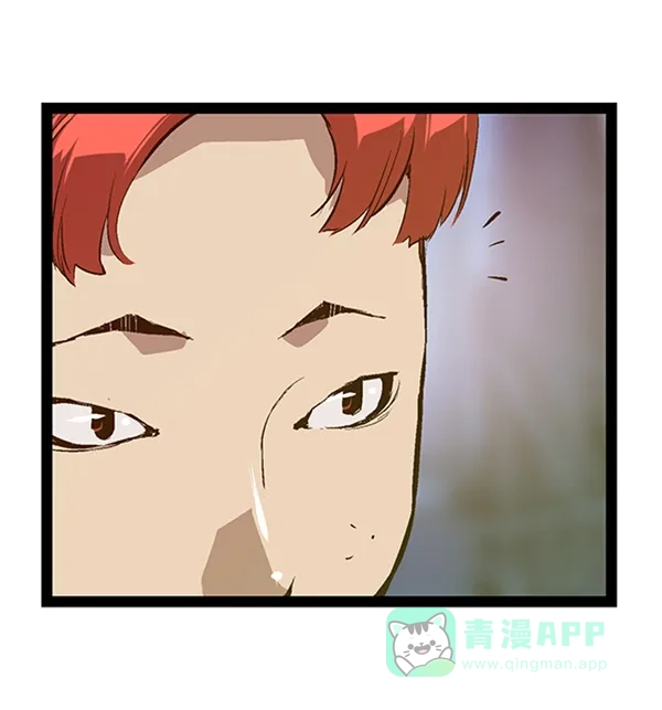 英雄联萌（弱小英雄） 第80话 第14页