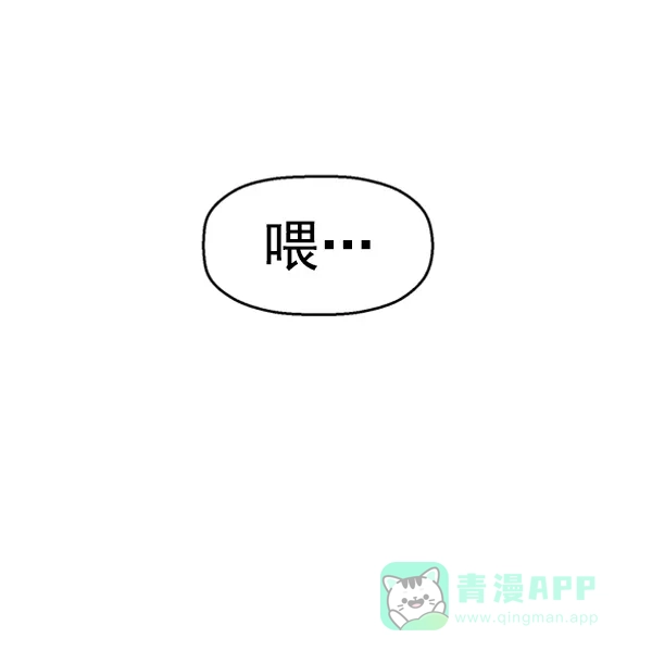 英雄联萌（弱小英雄） 第80话 第51页