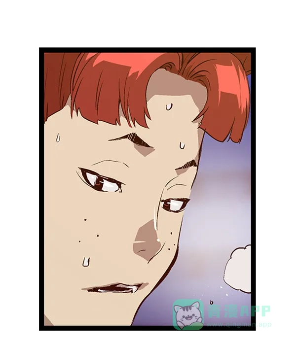 英雄联萌（弱小英雄） 第80话 第36页