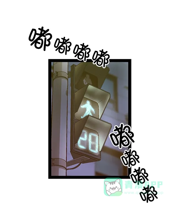 英雄联萌（弱小英雄） 第80话 第27页