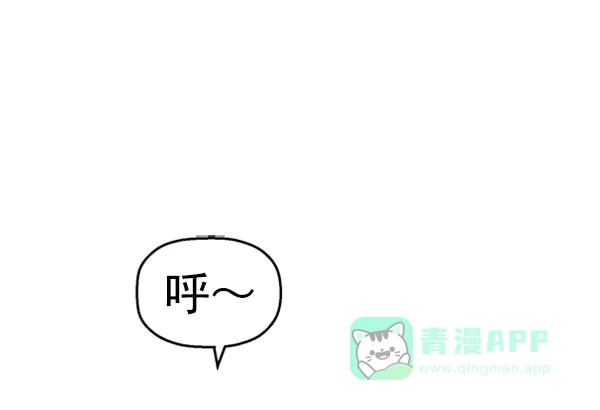 英雄联萌（弱小英雄） 第80话 第98页