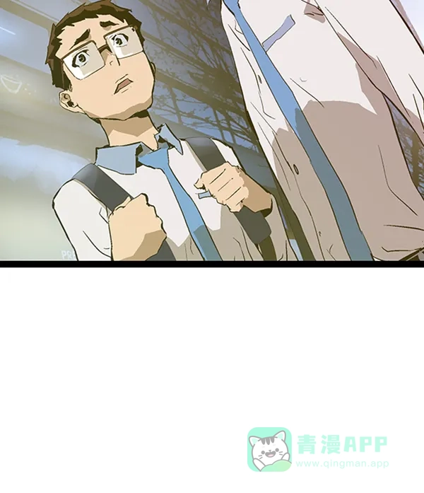 英雄联萌（弱小英雄） 第80话 第22页