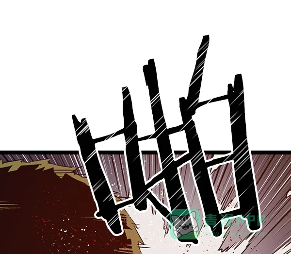 英雄联萌（弱小英雄） 第80话 第91页