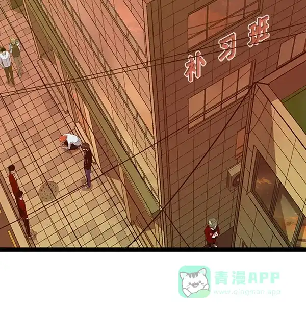 英雄联萌（弱小英雄） 第81话 第40页