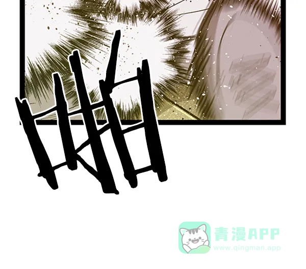 英雄联萌（弱小英雄） 第81话 第70页