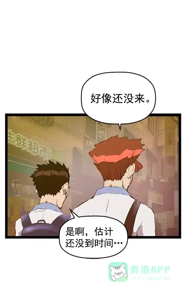 英雄联萌（弱小英雄） 第81话 第60页