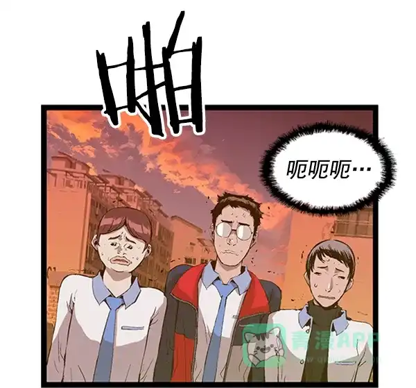 英雄联萌（弱小英雄） 第82话 第28页