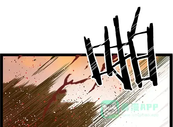 英雄联萌（弱小英雄） 第82话 第39页