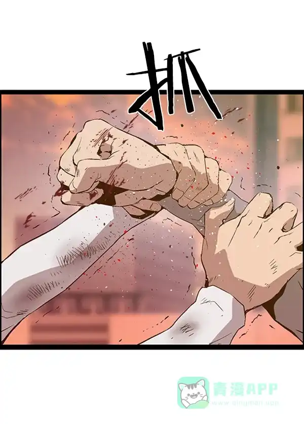 英雄联萌（弱小英雄） 第82话 第35页