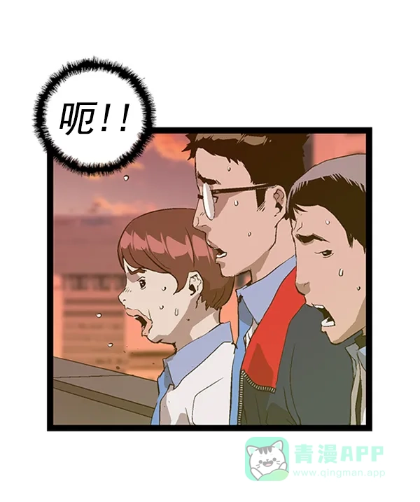 英雄联萌（弱小英雄） 第82话 第49页