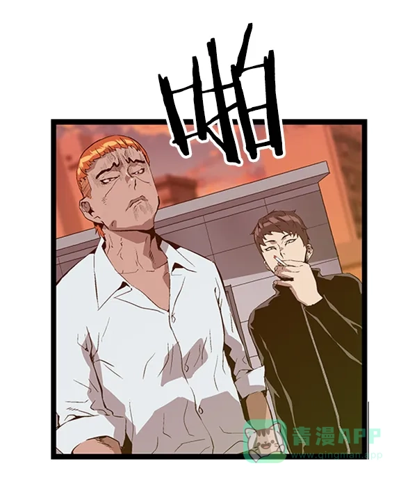 英雄联萌（弱小英雄） 第82话 第29页
