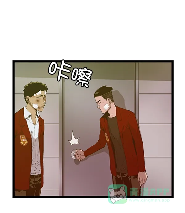 英雄联萌（弱小英雄） 第82话 第3页