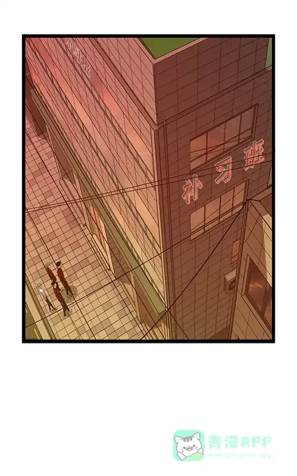 英雄联萌（弱小英雄） 第83话 第89页