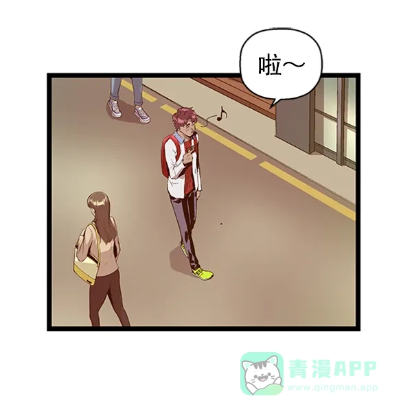 英雄联萌（弱小英雄） 第83话 第3页