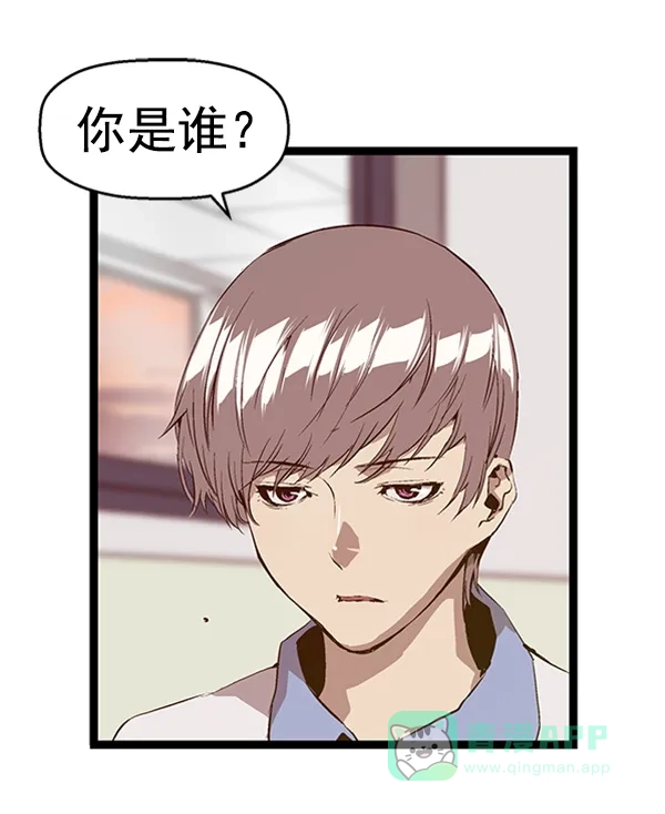 英雄联萌（弱小英雄） 第83话 第60页