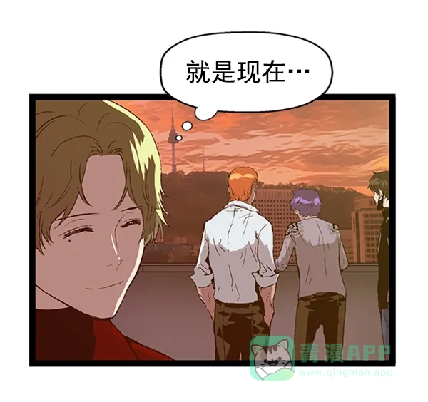 英雄联萌（弱小英雄） 第83话 第32页