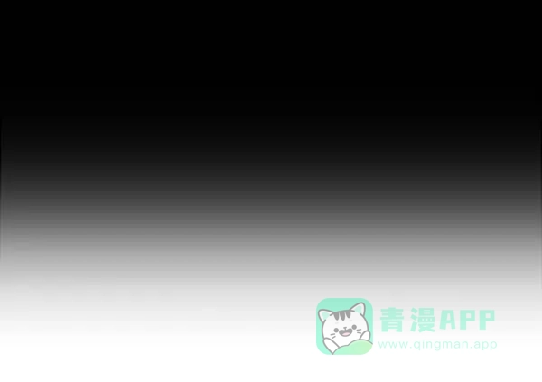 英雄联萌（弱小英雄） 第83话 第20页