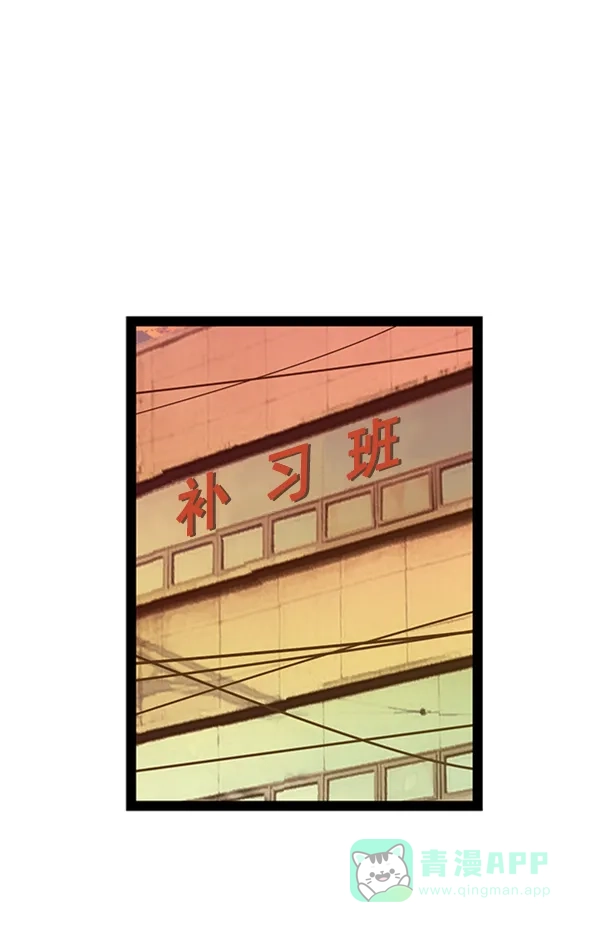 英雄联萌（弱小英雄） 第83话 第30页