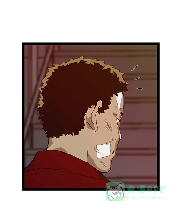 英雄联萌（弱小英雄） 第83话 第92页