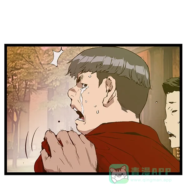 英雄联萌（弱小英雄） 第83话 第26页