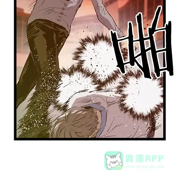 英雄联萌（弱小英雄） 第84话 第57页