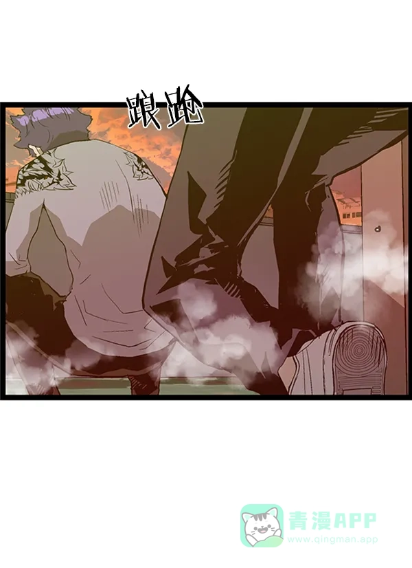 英雄联萌（弱小英雄） 第84话 第116页