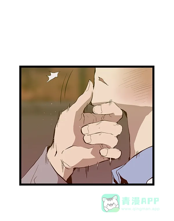 英雄联萌（弱小英雄） 第84话 第31页