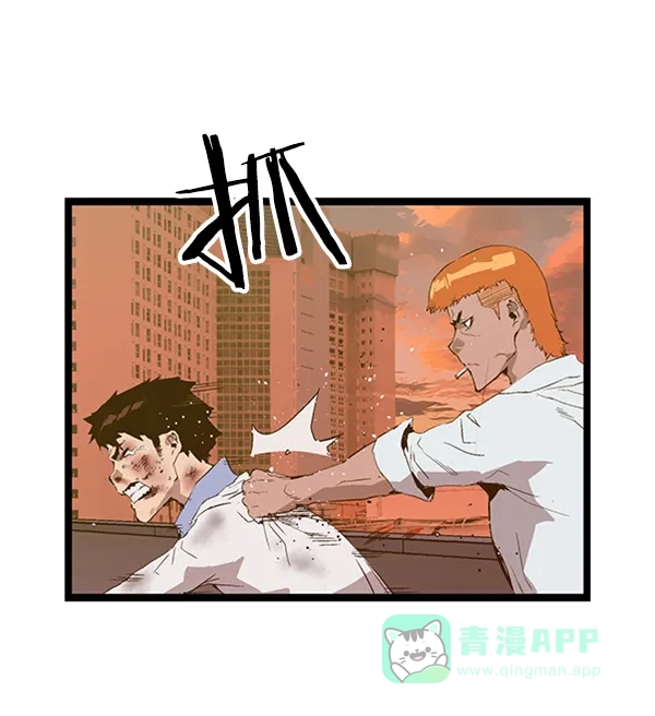 英雄联萌（弱小英雄） 第84话 第93页
