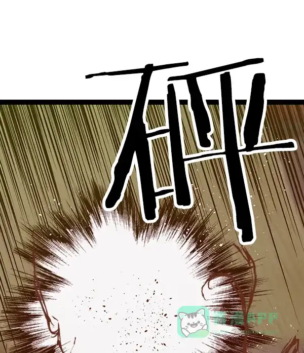 英雄联萌（弱小英雄） 第85话 第57页