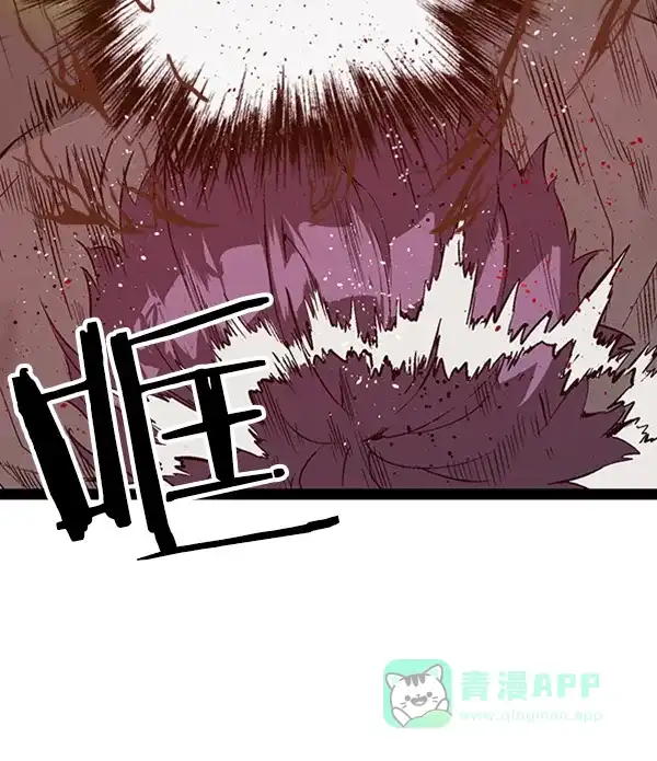 英雄联萌（弱小英雄） 第85话 第58页