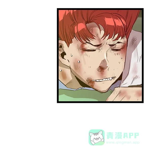 英雄联萌（弱小英雄） 第85话 第108页