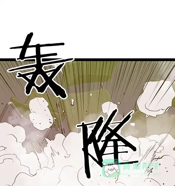 英雄联萌（弱小英雄） 第85话 第109页